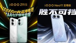 iQOO Neo 11 Ultra Design & Key Specifications Revealed Ahead of Next Week's Launch: iQOO Z11S Will Tag Along iQOO Neo 11 Ultra Design & Key Specifications Revealed Ahead of Next Week's Launch: iQOO Z11S Will Tag Along