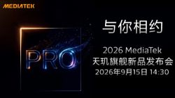 MediaTek Dimensity 9600 Pro Launch Set for September 15: 2nm Chipset, AI Gaming, 4K 120fps Video Confirmed
