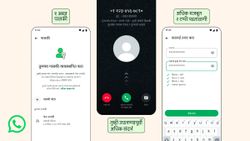WhatsApp Lock-Screen Bug May Let Strangers Access Photos on Some Android Phones: What You Need to Know
