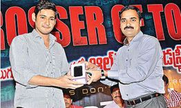 బిజినెస్మేన్ ఆండ్రాయిడ్ అప్లికేషన్కు విశేష స్పందన!! బిజినెస్మేన్ ఆండ్రాయిడ్ అప్లికేషన్కు విశేష స్పందన!!