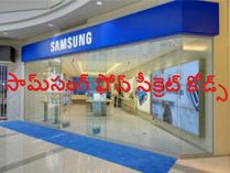 సామ్సంగ్ సీక్రెట్ కోడ్స్ సామ్సంగ్ సీక్రెట్ కోడ్స్