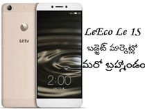 బడ్జెట్ మార్కెట్లోకి మరో జబర్థస్త్ ఫోన్ బడ్జెట్ మార్కెట్లోకి మరో జబర్థస్త్ ఫోన్