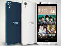 దిగొచ్చిన HTC ఫోన్ ధర, రూ.11,999కే! దిగొచ్చిన HTC ఫోన్ ధర, రూ.11,999కే!