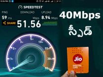 జియో స్పీడ్‌ని 40ఎంబిపిఎస్‌కు పెంచుకోవడం ఎలా..?