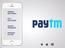 Paytm యాప్ వల్ల 5 లాభాలు