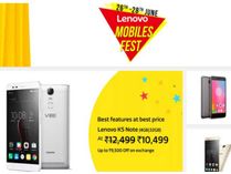 రూ.8,999కే లెనోవో 4జీబి ర్యామ్ ఫోన్! రూ.8,999కే లెనోవో 4జీబి ర్యామ్ ఫోన్!
