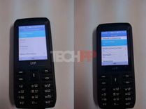 జియో రూ.500 ఫోన్? (కొత్త ఫోటోలు) జియో రూ.500 ఫోన్? (కొత్త ఫోటోలు)