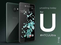 HTC దివాళి ఆఫర్, U Ultraపై రూ. 23 వేలు తగ్గింపు HTC దివాళి ఆఫర్, U Ultraపై రూ. 23 వేలు తగ్గింపు