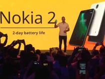 4100mAh బ్యాటరీతో నోకియా2 వచ్చేసింది, కేవలం రూ. 6999కే ! 4100mAh బ్యాటరీతో నోకియా2 వచ్చేసింది, కేవలం రూ. 6999కే !