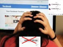 మెసేంజర్ వాడుతున్నారా, అయితే ఈ డేంజర్ ఫైల్‌ వస్తే ఓపెన్ చేయకండి !