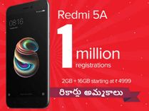 ట్రెండ్ సెట్ చేసిన షియోమి, రెడ్‌మి 5A న్యూ రికార్డ్ సేల్స్ !