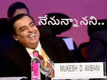 ప్రభుత్వాన్ని నడపాలంటే అంబాని సంపద చాలు ! మీ కోసం ఆసక్తికర విషయాలు !