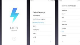 MI ఫోన్లకు MIUI9 అప్డేట్ వచ్చింది : డౌన్‌లోడ్, ఇన్‌స్టాల్ చేయడం ఎలా..?
