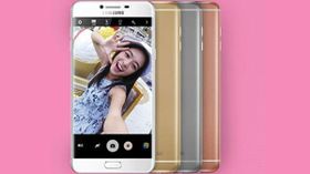 Galaxy C7 Pro 4జిబి ర్యామ్ స్మార్ట్‌ఫోన్ ధర తగ్గింపు