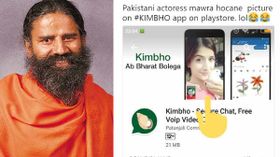 రాందేవ్ బాబా కింభో యాప్ చాలా డేంజర్,హెచ్చరిస్తున్న నిపుణులు ! రాందేవ్ బాబా కింభో యాప్ చాలా డేంజర్,హెచ్చరిస్తున్న నిపుణులు !