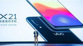 సెల్ఫీ కెమెరా విభాగంలో దుమ్మురేపుతున్న Vivo X21 సెల్ఫీ కెమెరా విభాగంలో దుమ్మురేపుతున్న Vivo X21