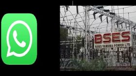 వాట్సప్లో డూప్లికేట్ కరెంట్ బిల్ పొందడం ఎలా ? వాట్సప్లో డూప్లికేట్ కరెంట్ బిల్ పొందడం ఎలా ?
