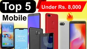 RS.8000 బడ్జెట్ లో ఉత్తమమైన ఫోన్లు RS.8000 బడ్జెట్ లో ఉత్తమమైన ఫోన్లు