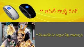 ఆపిల్ నుంచి త్వరలో స్మార్ట్ రింగ్... ఆపిల్ నుంచి త్వరలో స్మార్ట్ రింగ్...