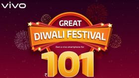 వివో దీపావళి ఆఫర్.... వివో స్మార్ట్ఫోన్ను రూ. 101లకే కొనవచ్చు వివో దీపావళి ఆఫర్.... వివో స్మార్ట్ఫోన్ను రూ. 101లకే కొనవచ్చు