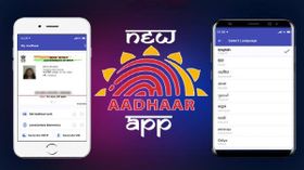 mAadhaar యాప్ : కొత్త ఫీచర్లతో ఆండ్రాయిడ్ & IOS స్మార్ట్‌ఫోన్‌లలో