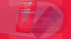Vivo U20 Sale : గొప్ప ఆఫర్లతో అమెజాన్ లో రేపటి నుండి అమ్మకాలు Vivo U20 Sale : గొప్ప ఆఫర్లతో అమెజాన్ లో రేపటి నుండి అమ్మకాలు