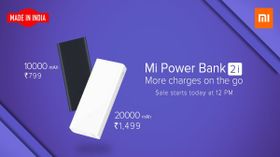 20,000mAh పవర్ బ్యాంక్స్ కోసం చూస్తున్నారా..అయితే ఓ లుక్కేయండి 20,000mAh పవర్ బ్యాంక్స్ కోసం చూస్తున్నారా..అయితే ఓ లుక్కేయండి