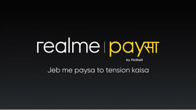 Realme PaySa యాప్‌తో ఫైనాన్షియల్ ప్లాట్‌ఫామ్‌లోకి రియల్‌మి