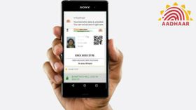 mAadhaar యాప్ ఉంటే మీకు ఆధార్ కార్డుతో పనిలేదు mAadhaar యాప్ ఉంటే మీకు ఆధార్ కార్డుతో పనిలేదు
