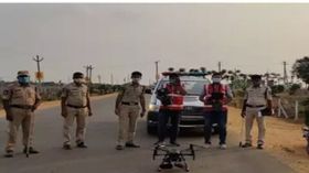 డ్రోన్ నిఘాలో లాక్‌డౌన్.... బయటకు వస్తే అంతే సంగతులు... 