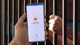 Aarogya Setu app డౌన్‌లోడ్ చేసుకోలేదా!!! జైలు శిక్ష తప్పదు....