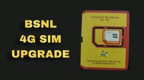 BSNL నుంచి వినియోగదారులకు మరో ఉచిత ఆఫర్... 4G అప్గ్రేడ్ ఫ్రీగా.... BSNL నుంచి వినియోగదారులకు మరో ఉచిత ఆఫర్... 4G అప్గ్రేడ్ ఫ్రీగా....