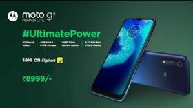 Motorola Moto G8 Power Lite Sale:గొప్ప ఆఫర్లతో తక్కువ ధరలోనే స్మార్ట్ఫోన్!!! Motorola Moto G8 Power Lite Sale:గొప్ప ఆఫర్లతో తక్కువ ధరలోనే స్మార్ట్ఫోన్!!!