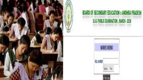 SSC 10వ తరగతి ఫలితాలు వచ్చేసాయి!! మార్కులు ఎన్నో ఇలా తెలుసుకోండి! SSC 10వ తరగతి ఫలితాలు వచ్చేసాయి!! మార్కులు ఎన్నో ఇలా తెలుసుకోండి!