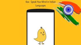 Koo app: ట్విట్టర్‌కు పోటీగా ప్రాంతీయ భాషల మద్దతుతో కొత్త యాప్