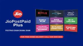 Jio పోస్ట్పెయిడ్ ప్లస్ ప్లాన్లు OTT ప్రయోజనాలతో అందుబాటులోకి వచ్చేసాయి!!! Jio పోస్ట్పెయిడ్ ప్లస్ ప్లాన్లు OTT ప్రయోజనాలతో అందుబాటులోకి వచ్చేసాయి!!!