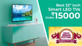 Rs.15000 లోపు LED స్మార్ట్ టీవీలపై అమెజాన్ లో అద్భుతమైన డిస్కౌంట్ ఆఫర్స్... Rs.15000 లోపు LED స్మార్ట్ టీవీలపై అమెజాన్ లో అద్భుతమైన డిస్కౌంట్ ఆఫర్స్...