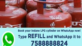 Indane గ్యాస్ సిలిండర్ Whatsapp లో బుక్ చేయడం ఎలా? కొత్త నెంబర్ ఇదే ..!