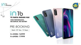 Flipkart Diwali Saleలో మైక్రోమాక్స్ ఇన్ 1b ఫోన్ ప్రీ-బుకింగ్!!! ఛాన్స్ మిస్ అవ్వకండి Flipkart Diwali Saleలో మైక్రోమాక్స్ ఇన్ 1b ఫోన్ ప్రీ-బుకింగ్!!! ఛాన్స్ మిస్ అవ్వకండి