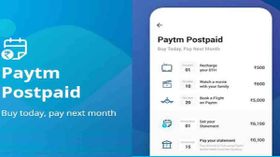 Paytm Postpaid యూజర్లకు గొప్ప ఛాన్స్!! EMI సిస్టమ్లో తిరిగి చెల్లించే అవకాశం... Paytm Postpaid యూజర్లకు గొప్ప ఛాన్స్!! EMI సిస్టమ్లో తిరిగి చెల్లించే అవకాశం...