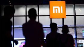Xiaomi నకిలీ ఉత్పత్తులు పట్టివేత!!! రూ.33.3 లక్షల వరకు విలువ ఉండే అవకాశం... Xiaomi నకిలీ ఉత్పత్తులు పట్టివేత!!! రూ.33.3 లక్షల వరకు విలువ ఉండే అవకాశం...