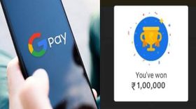 అదృష్టం అంటే ఇదే ! Google Pay లో 1 లక్ష రూపాయలు రివార్డ్ గెలుచుకున్నాడు. అదృష్టం అంటే ఇదే ! Google Pay లో 1 లక్ష రూపాయలు రివార్డ్ గెలుచుకున్నాడు.