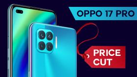 Oppo F17 Pro పై ధర తగ్గింది. అన్ని స్టోర్లలో కూడా...! కొత్త ధర ఇదే ! 