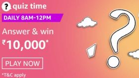 Amazon App ఉందా..? ఈ క్విజ్ లో పాల్గొని Rs.10000 ప్రైజ్ మనీ గెలుచుకోండి. Amazon App ఉందా..? ఈ క్విజ్ లో పాల్గొని Rs.10000 ప్రైజ్ మనీ గెలుచుకోండి.