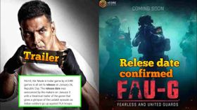 FAU-G గేమ్ యొక్క ట్రైలర్ రిలీజ్!! జనవరి 26న గేమ్ గ్రాండ్ లాంచ్... FAU-G గేమ్ యొక్క ట్రైలర్ రిలీజ్!! జనవరి 26న గేమ్ గ్రాండ్ లాంచ్...