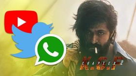 సోషల్ మీడియా లో దుమ్ములేపుతున్న KGF2 . వరల్డ్ రికార్డు కు దగ్గర్లో ...?