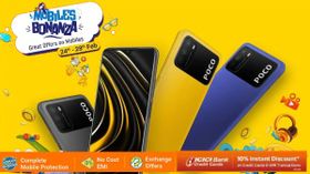 Flipkart Mobile Bonanza Sale: poco స్మార్ట్ఫోన్ల కొనుగోలు మీద ఊహించని డిస్కౌంట్ ఆఫర్లు Flipkart Mobile Bonanza Sale: poco స్మార్ట్ఫోన్ల కొనుగోలు మీద ఊహించని డిస్కౌంట్ ఆఫర్లు