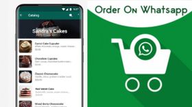 WhatsApp కార్ట్ ఫీచర్ ను ఉపయోగించి ఆర్డర్లను ఇవ్వడం ఎలా? WhatsApp కార్ట్ ఫీచర్ ను ఉపయోగించి ఆర్డర్లను ఇవ్వడం ఎలా?