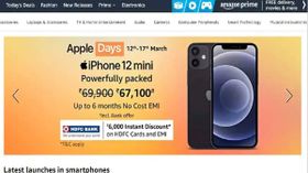 Apple Days Sale: అమెజాన్‌లో కొత్త ఐఫోన్ల మీద ఊహించని డిస్కౌంట్ ఆఫర్లు 