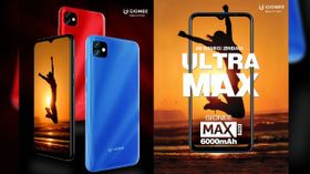 Gionee Max Pro బడ్జెట్ స్మార్ట్ఫోన్ లాంచ్!! త్వరలోనే అమ్మకాలు... Gionee Max Pro బడ్జెట్ స్మార్ట్ఫోన్ లాంచ్!! త్వరలోనే అమ్మకాలు...